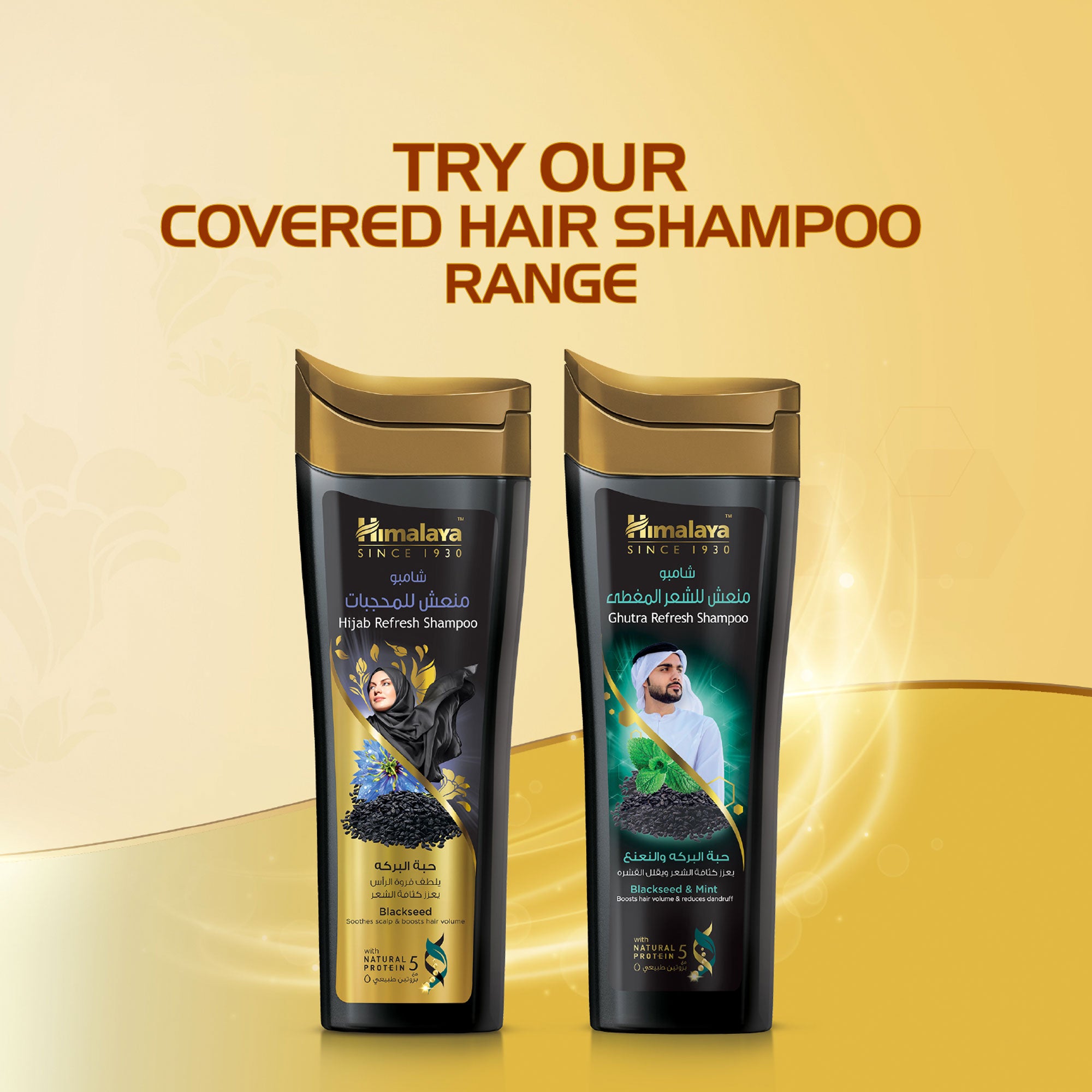 Himalaya’s Hijab Refresh Shampoo with Blackseed & Natural Protein - 400ml