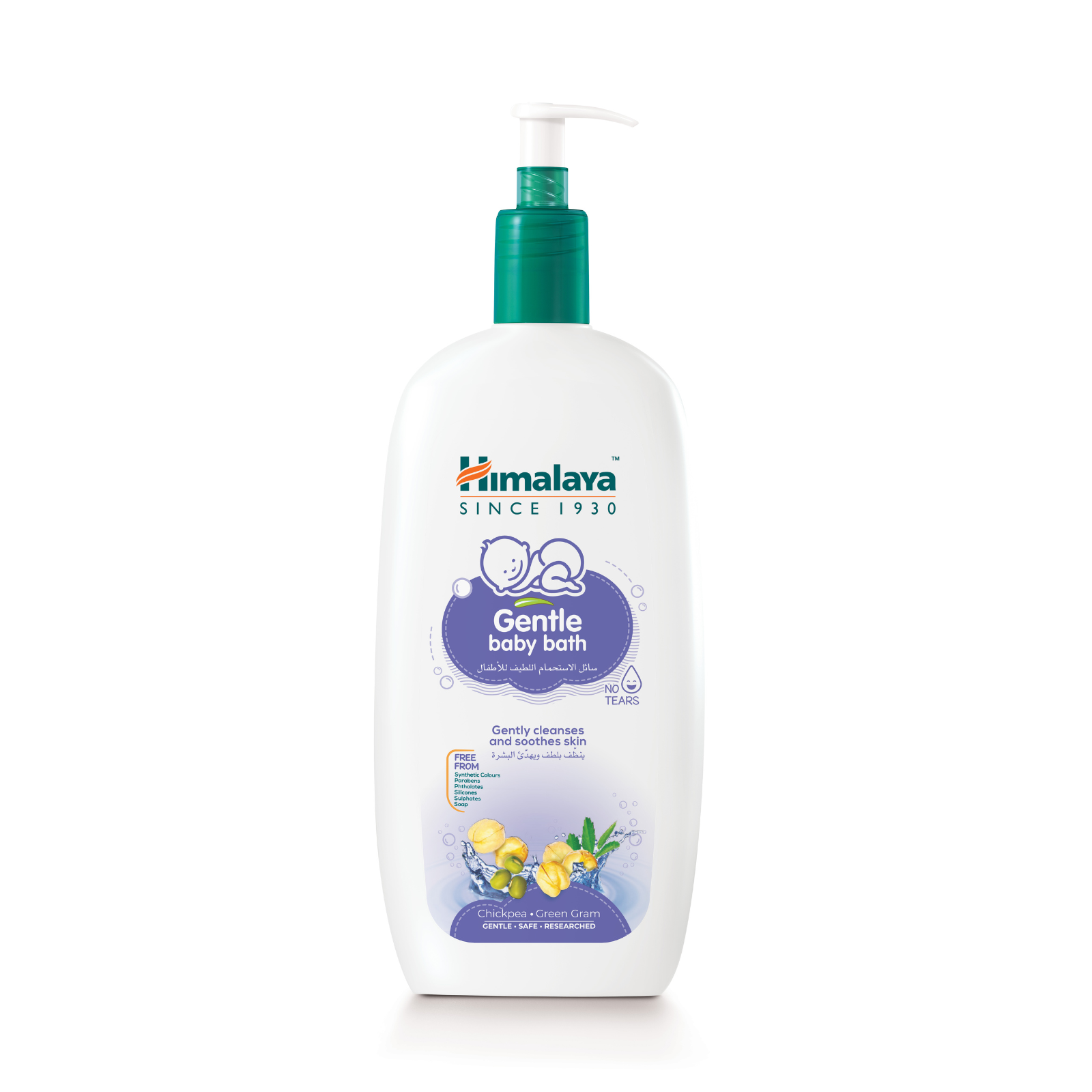 Baby bath deals himalaya