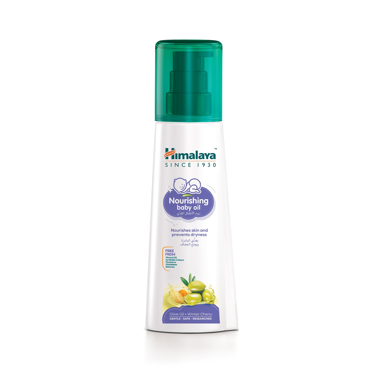 Nourishing Baby Oil 300ml