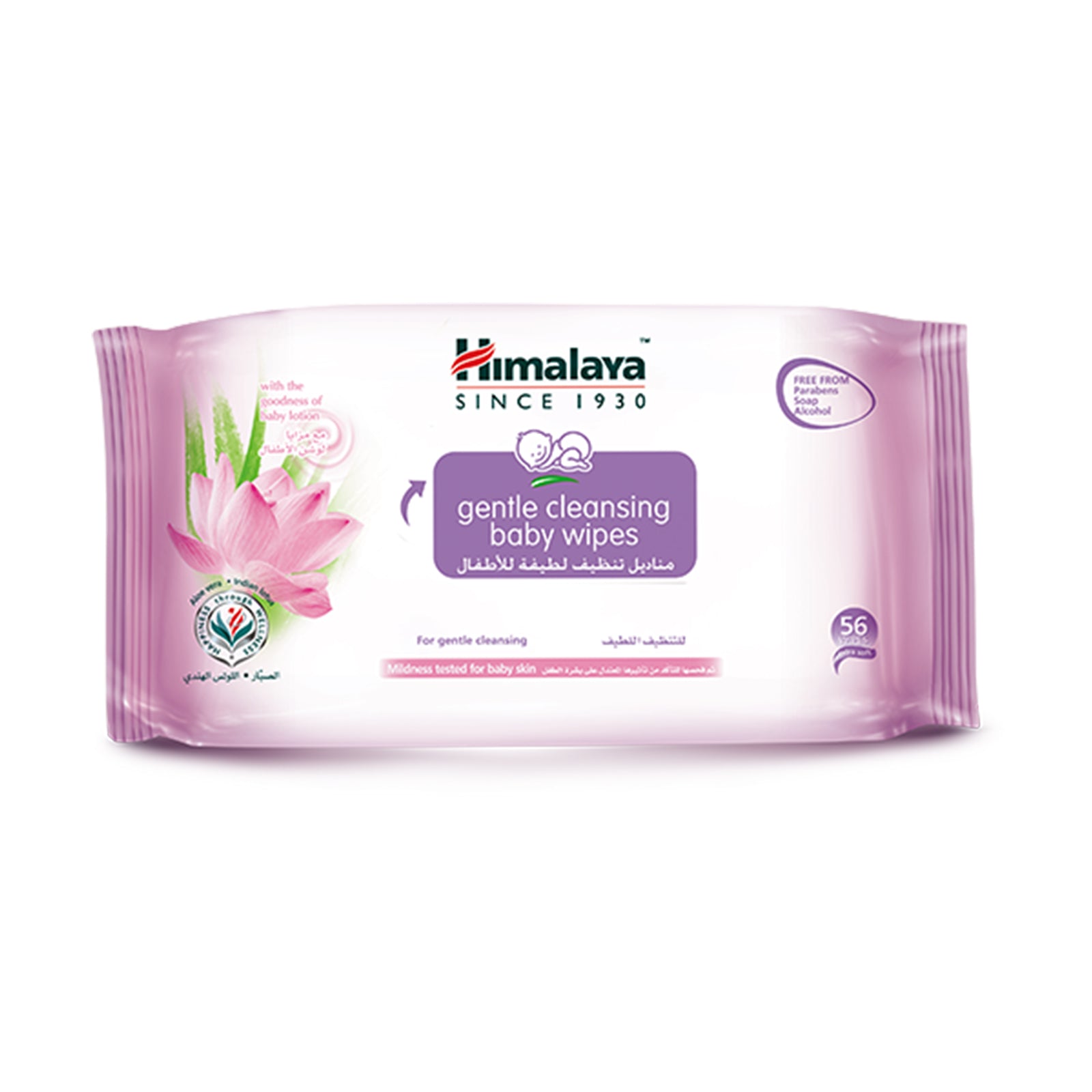 Gentle Cleansing Baby Wipes  56Pcs