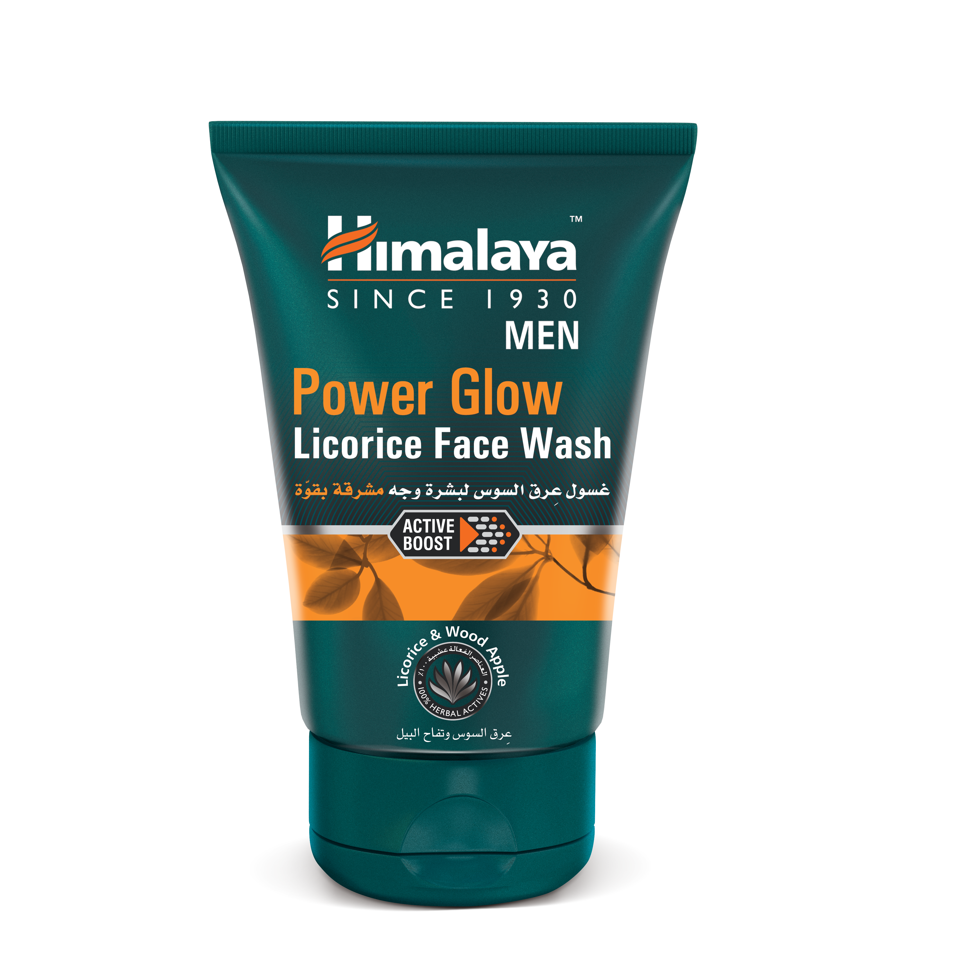 Himalaya face wash for men deals
