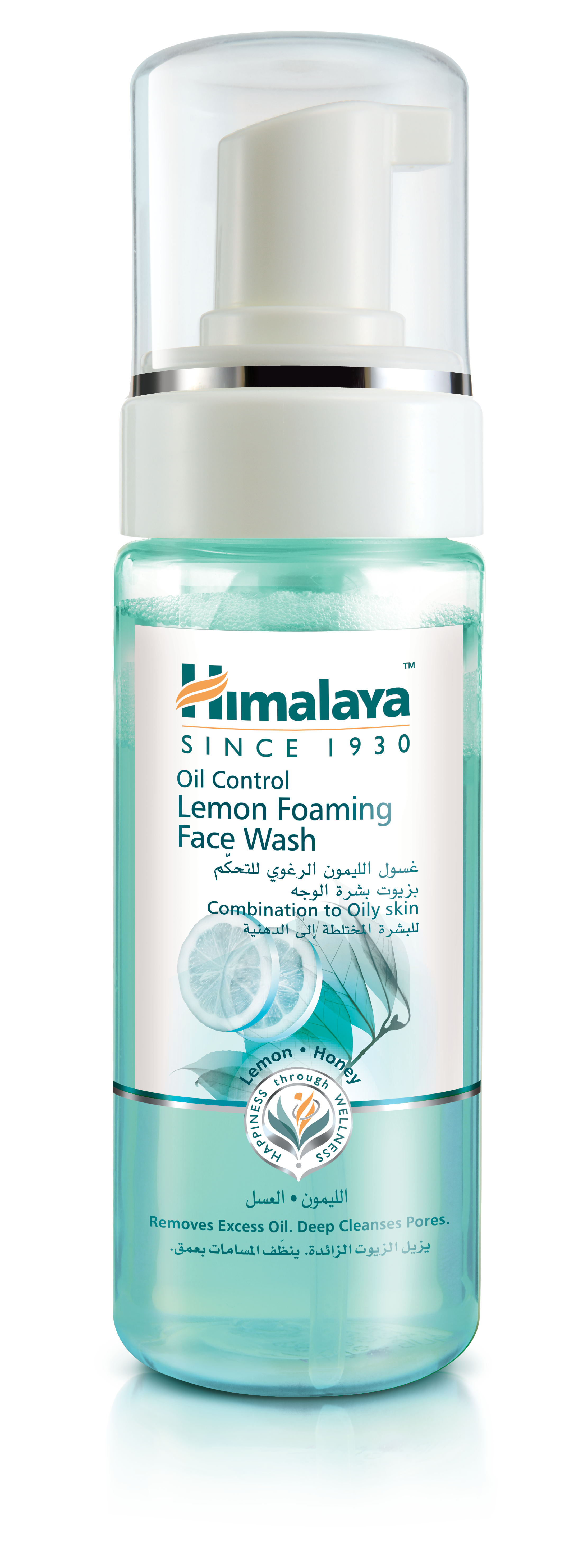 Himalaya oil deals clear face wash