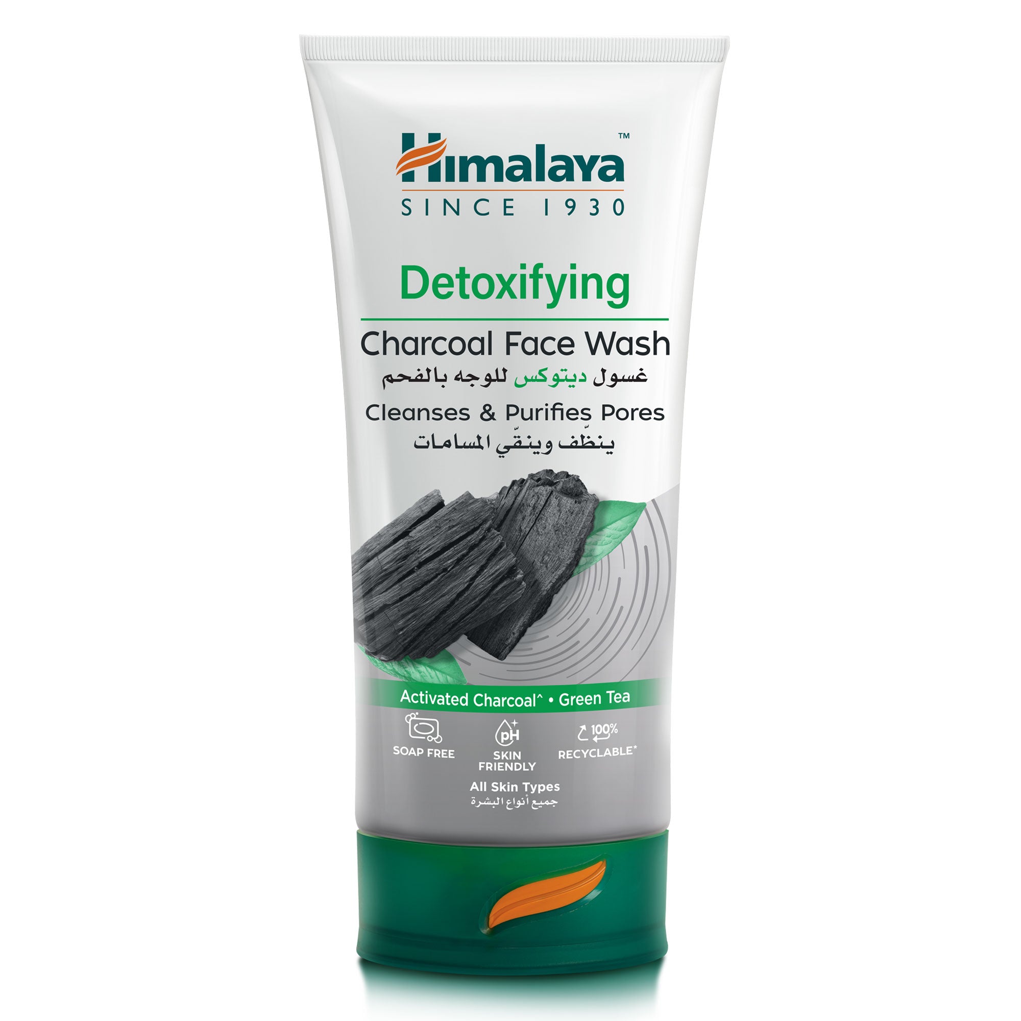 Detoxifying Charcoal Face Wash - 150ml