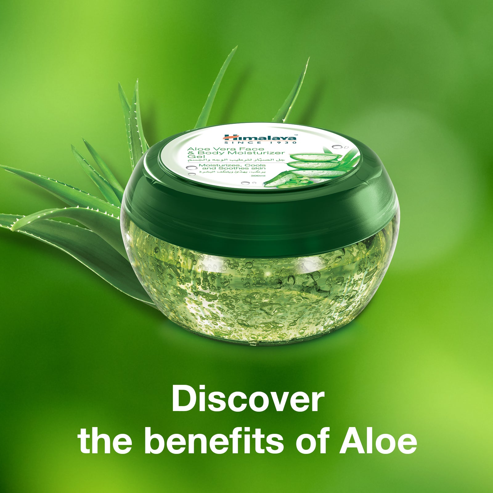 Aloe Vera Face & Body Moisturizer 300ml