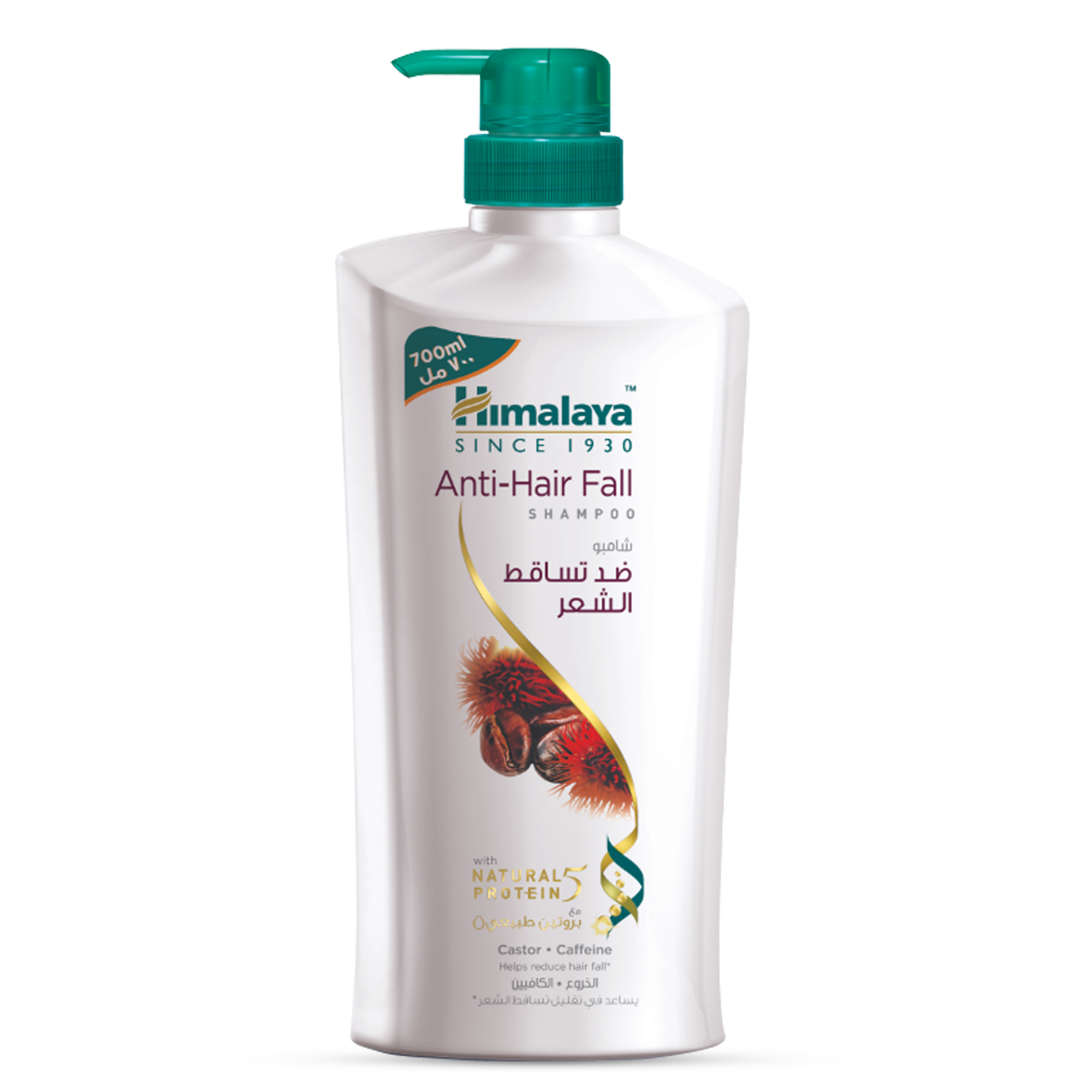 Himalaya Anti-Hair Fall Shampoo 700ml -  Reduces Hair fall