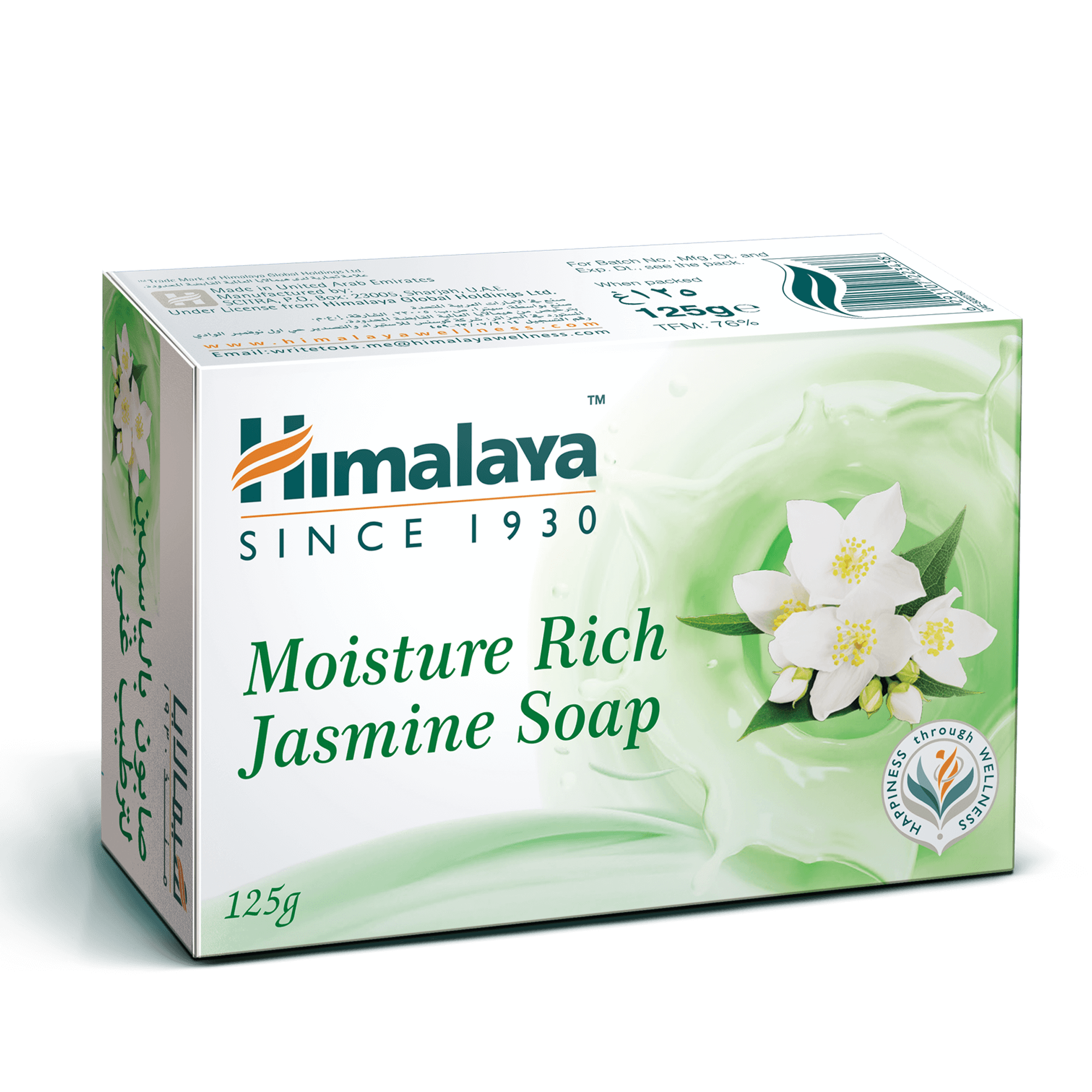 Himalaya Moisture Rich Jasmine Soap 125g - Soothes & Hydrates