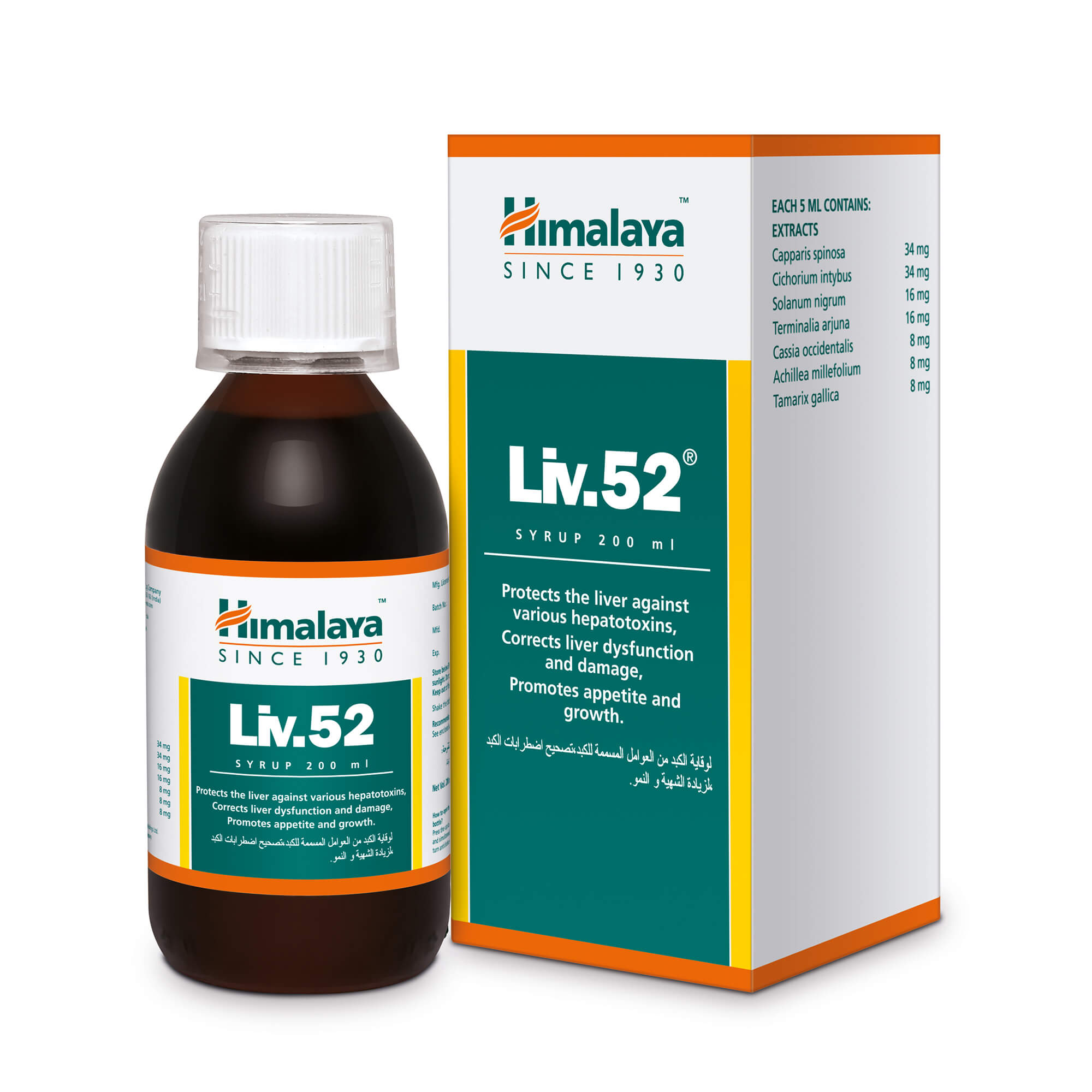 Liv.52 Syrup 200 ml – Himalaya Wellness (ME)