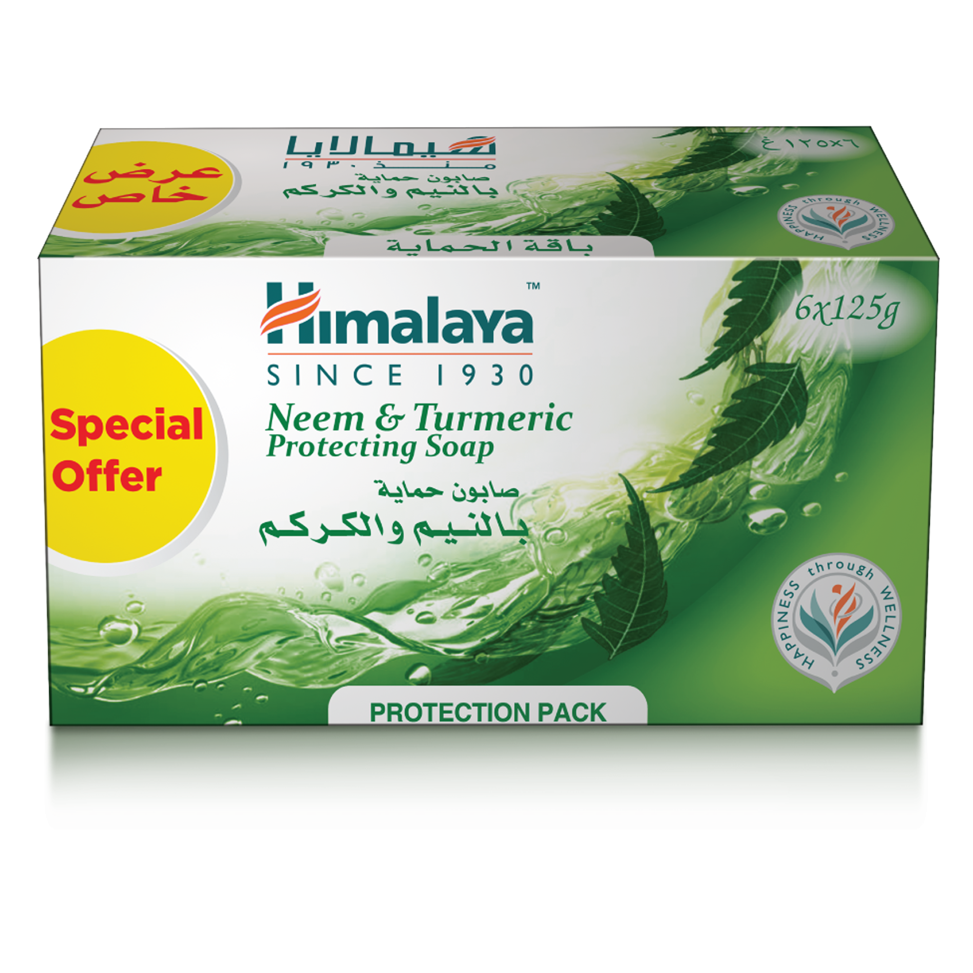Himalaya Neem & Turmeric Protecting Soap 6x125gm - Protects Skin