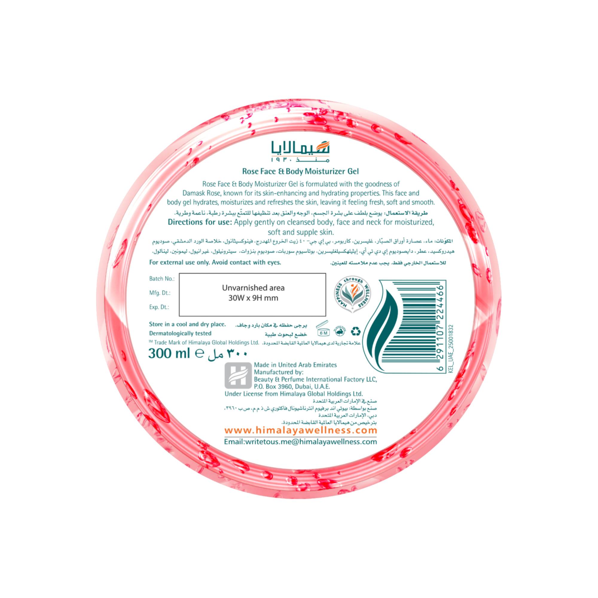 Himalaya Rose Face & Body Moisturizer Gel