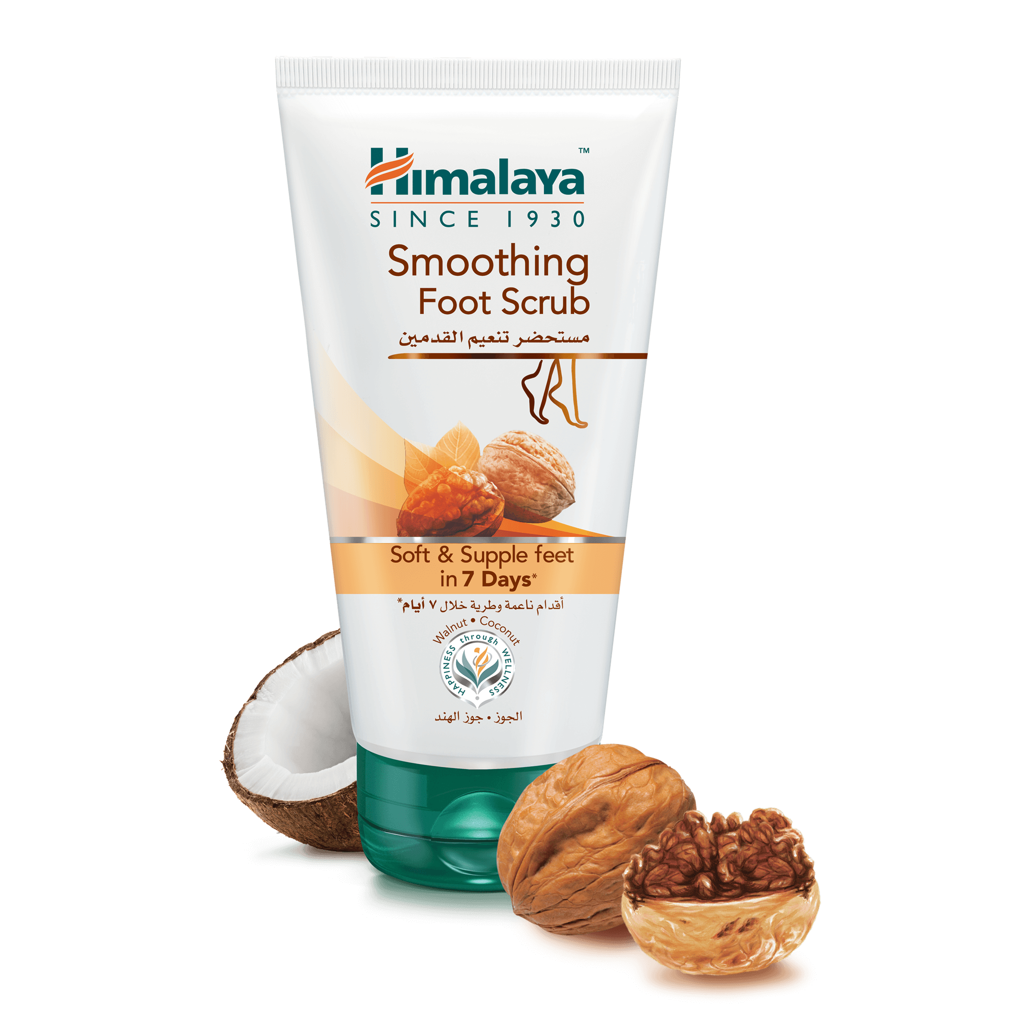 Himalaya Smoothing Foot Scrub 150ml - Soft & Supple Feet in 7 Days