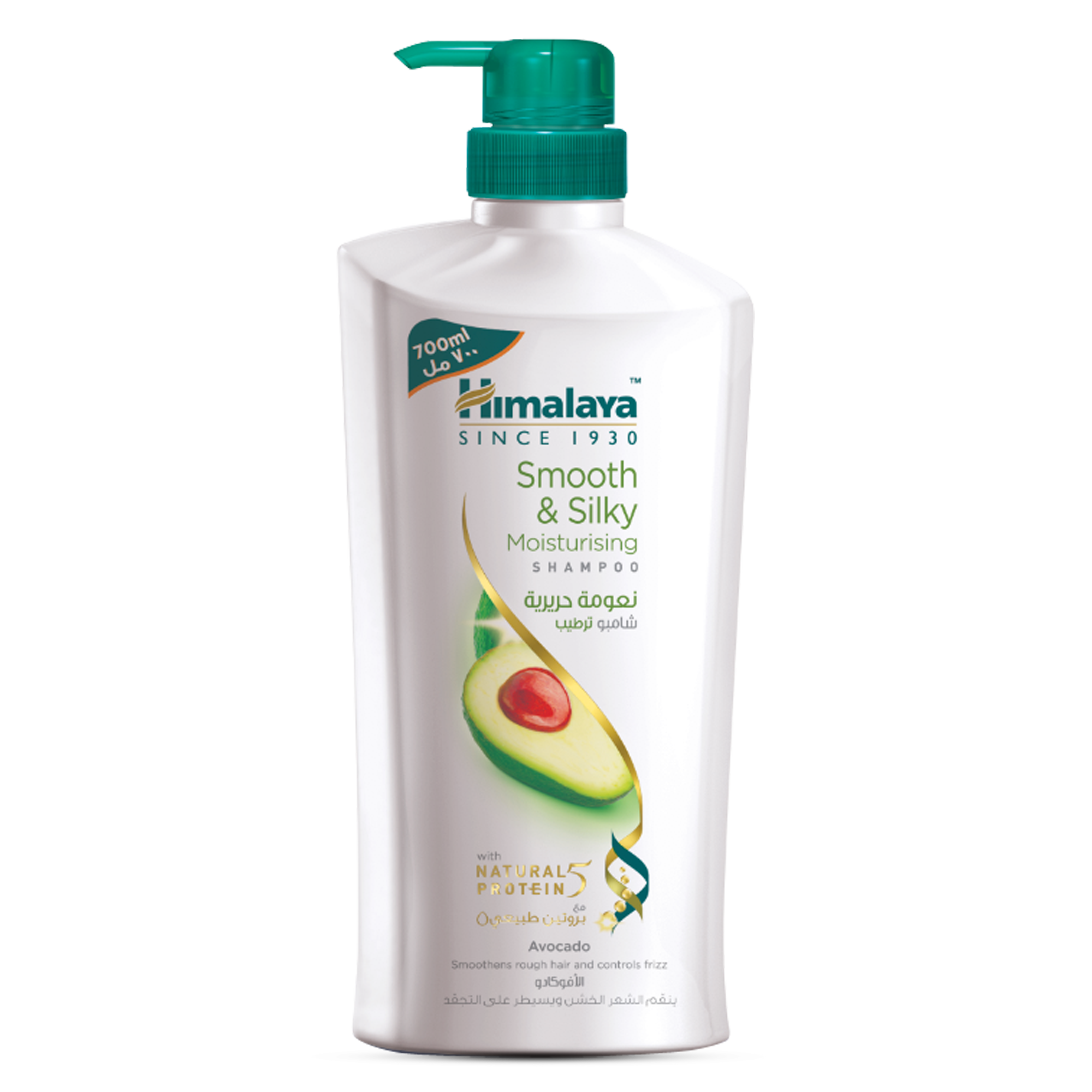 Himalaya Smooth & Silky Moisturising Conditioner 700ml - Healthy Shine