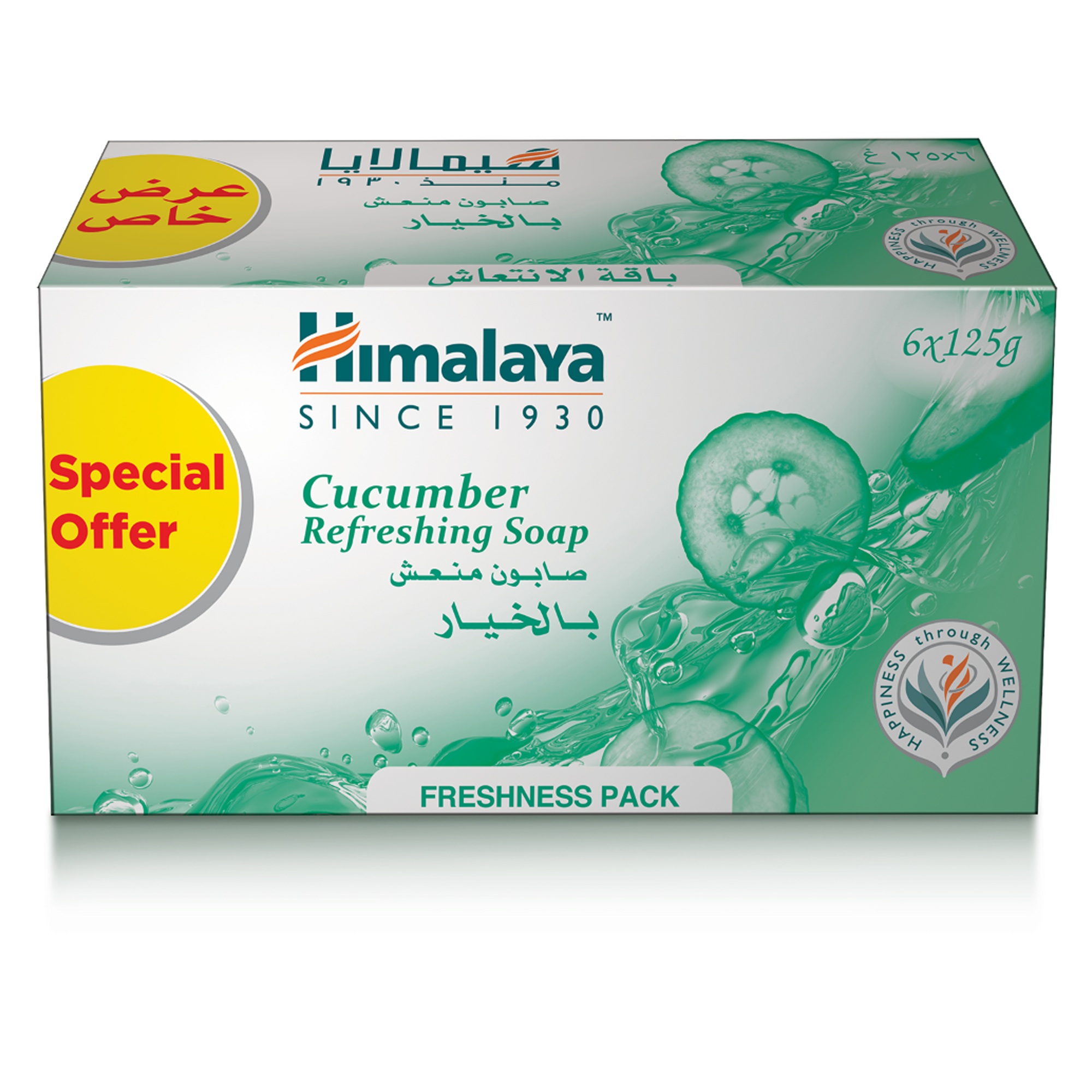 Himalaya Cucumber Refreshing Soap 6x125g - Refreshes & Nourishes Skin