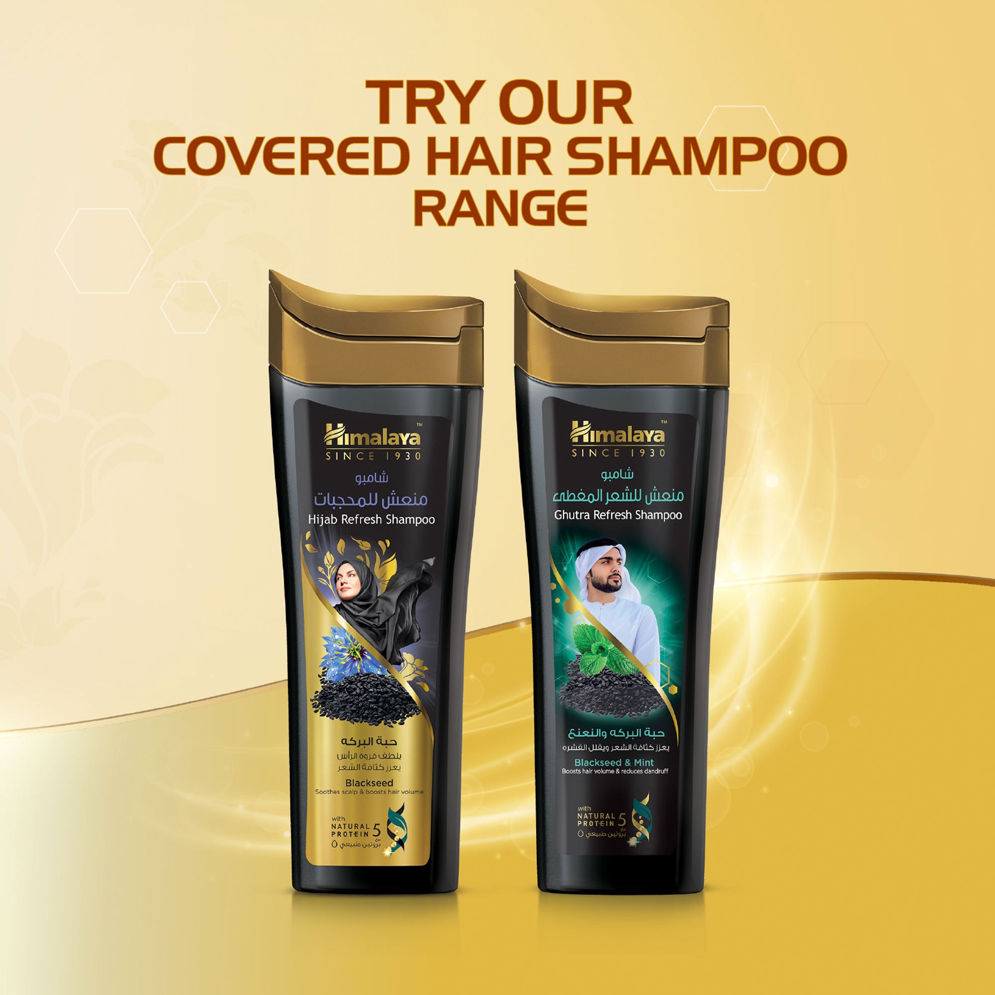 Himalaya’s Ghutra Refresh Shampoo with Blackseed & Mint - 400ml