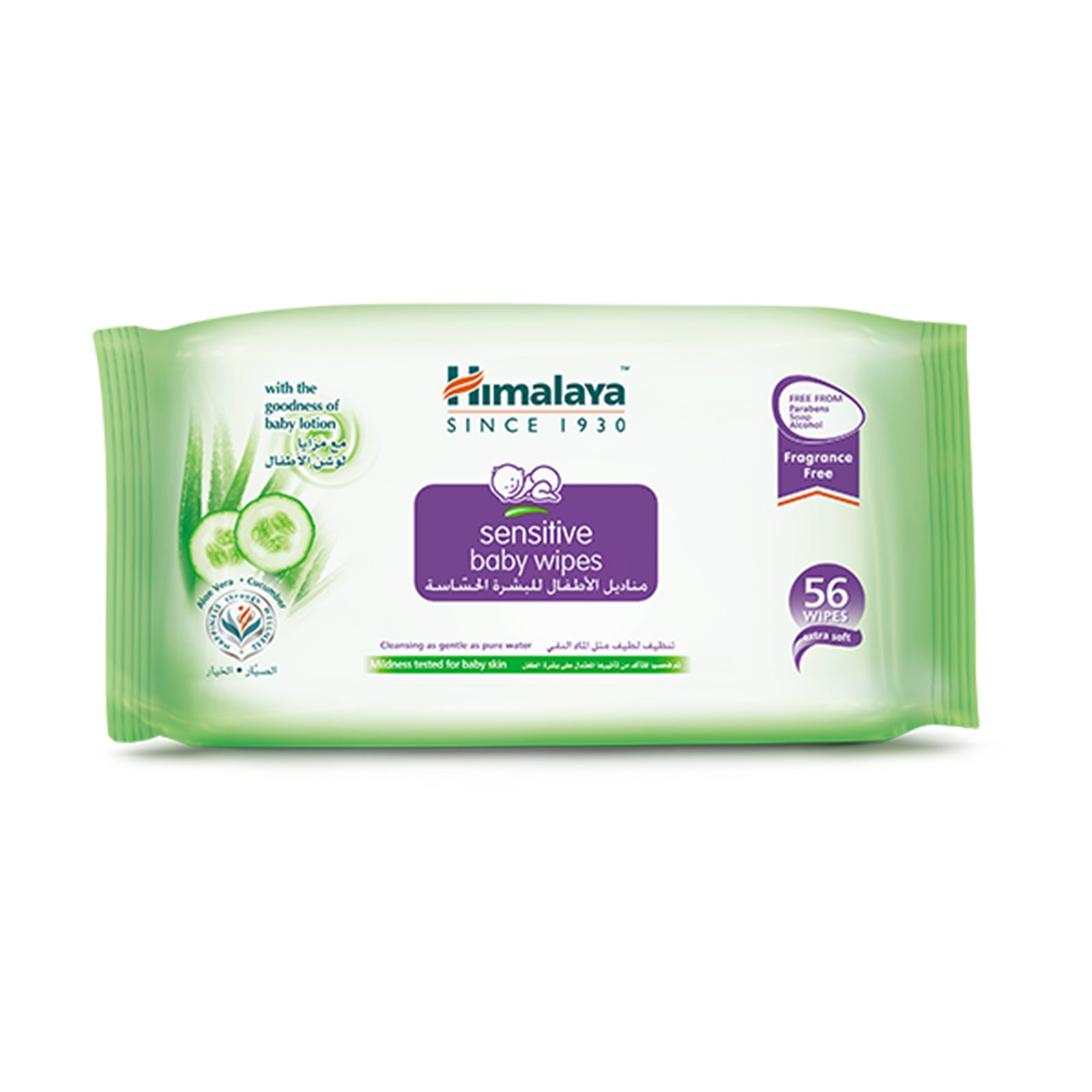 Sensitive Baby Wipes Pack of 56 Sheets