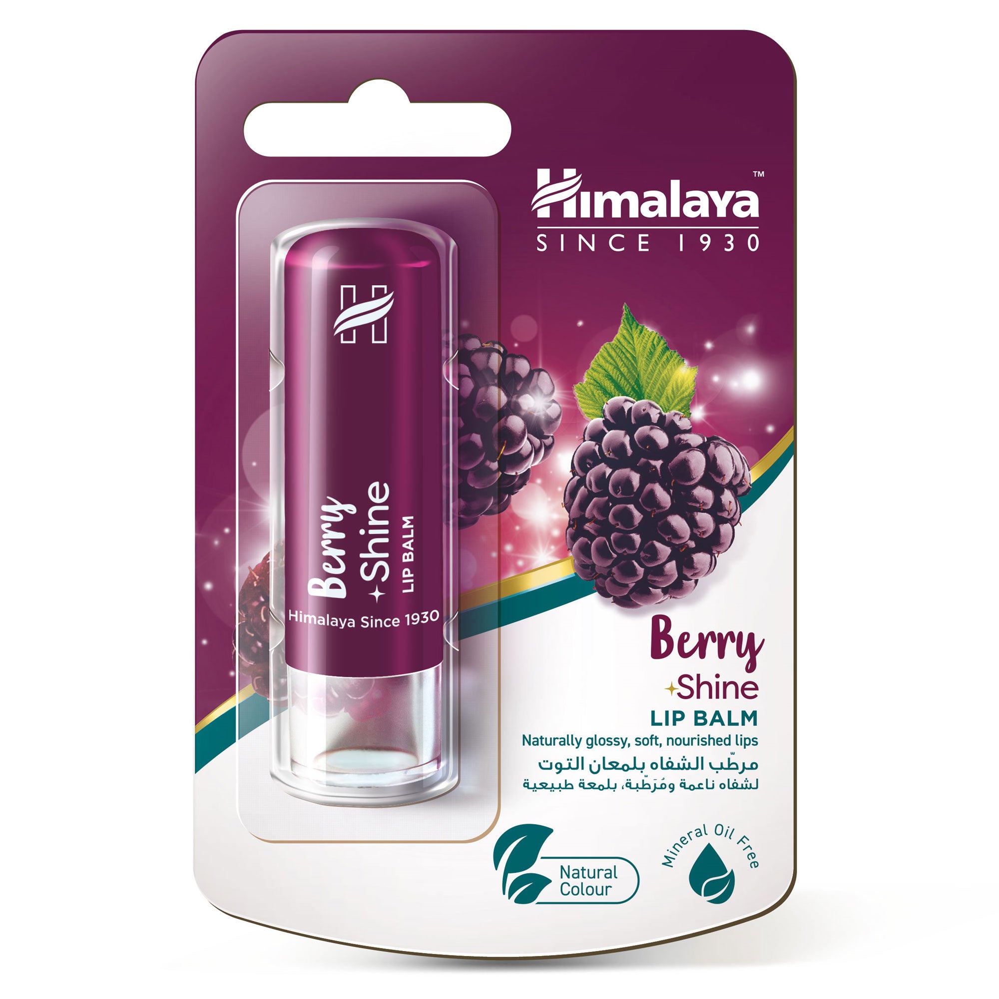Berry Shine Lip Balm 4.5g