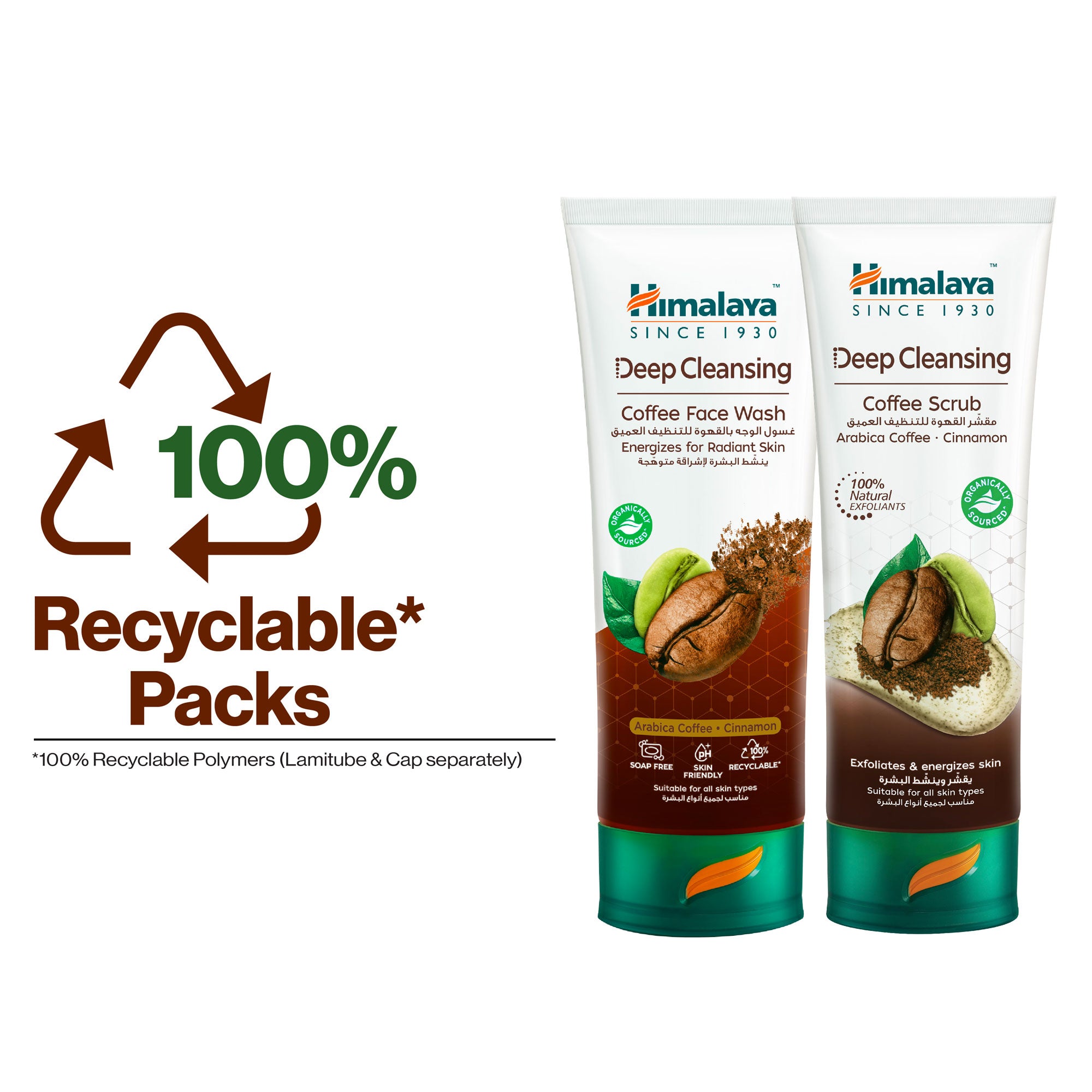 Himalaya Deep Cleansing Coffee Face Wash