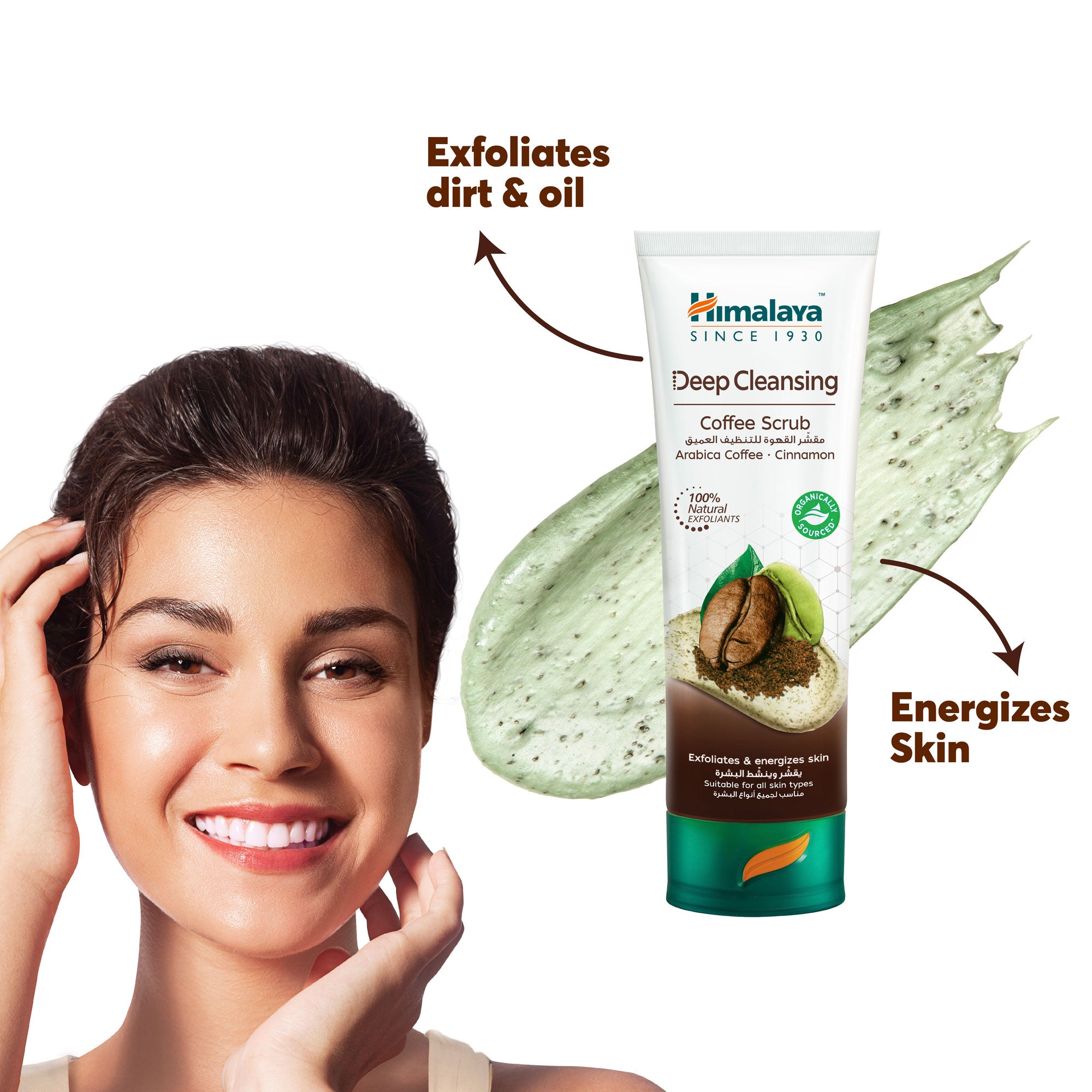 Himalaya Deep Cleansing Coffee Face Scrub