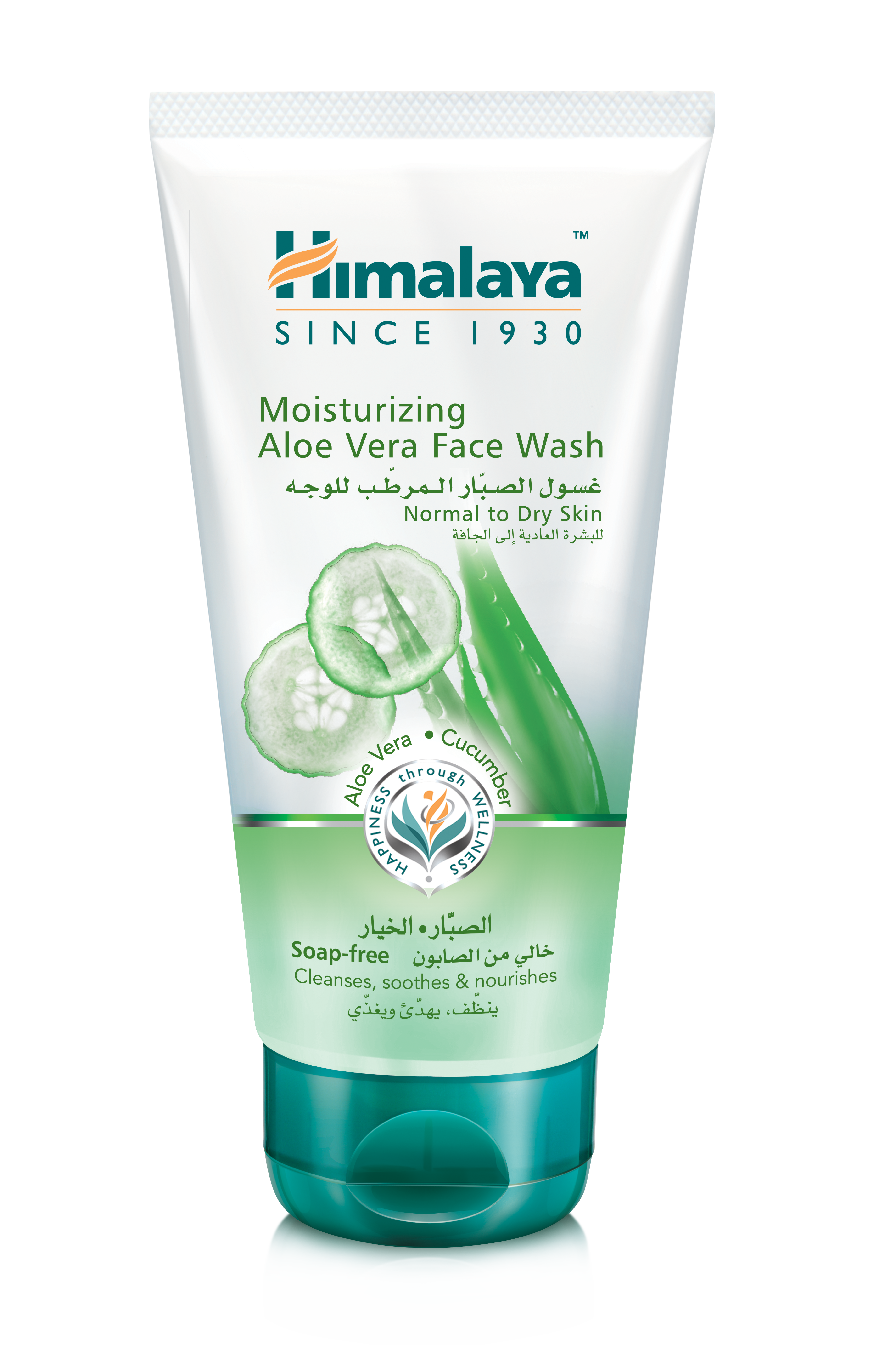 Moisturizing Aloevera Face Wash 150ml