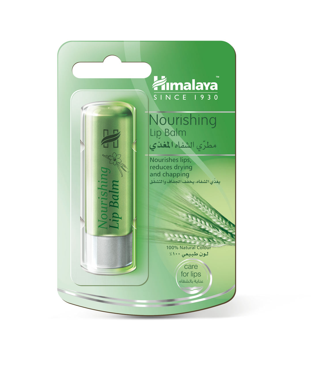 Lip Care Himalaya Wellness (ME)