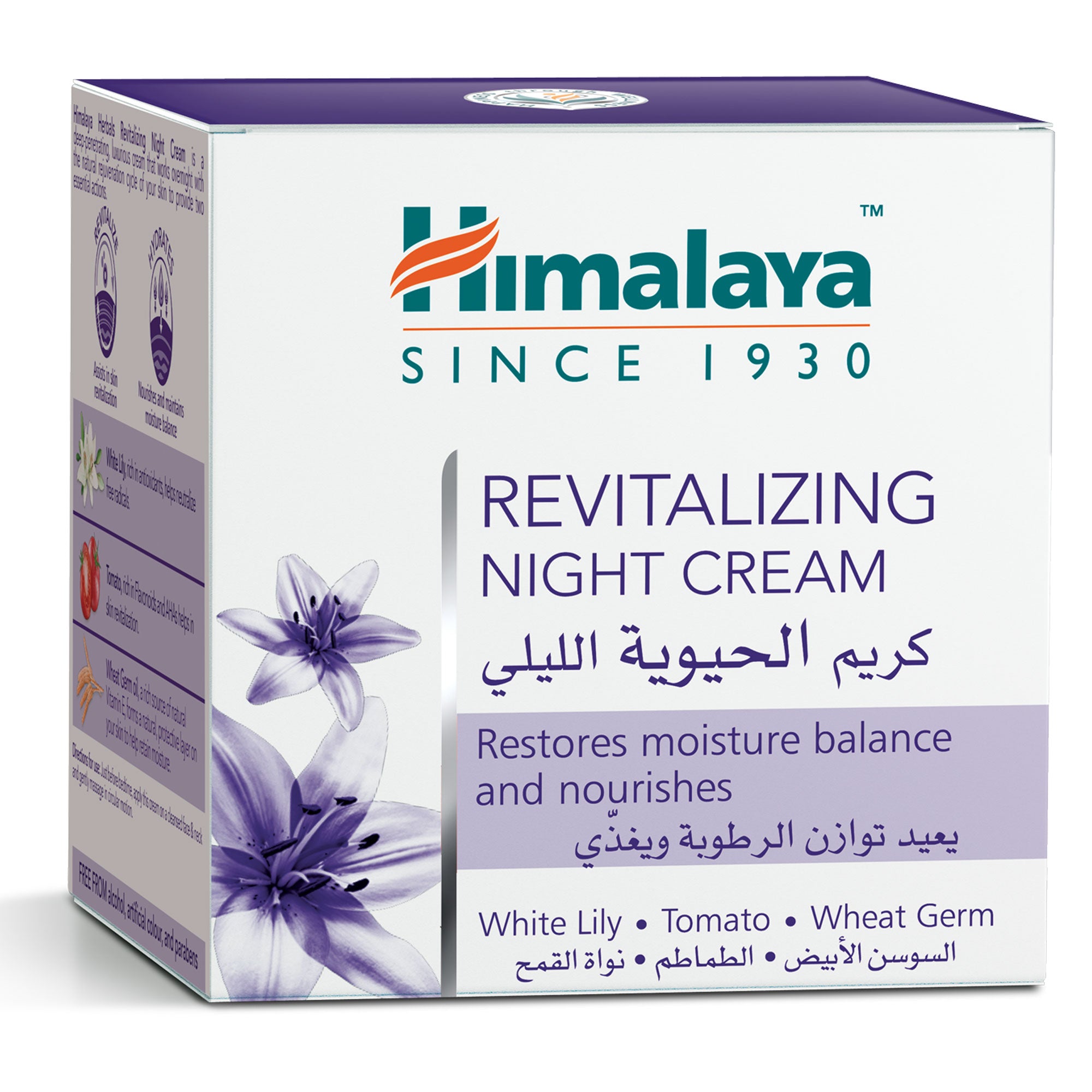 Revitalizing Night Cream 50g