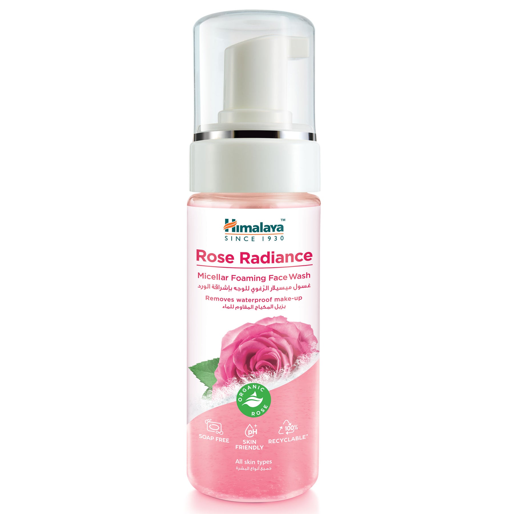 Rose Radiance Micellar Foaming Face Wash – Himalaya Wellness (ME)