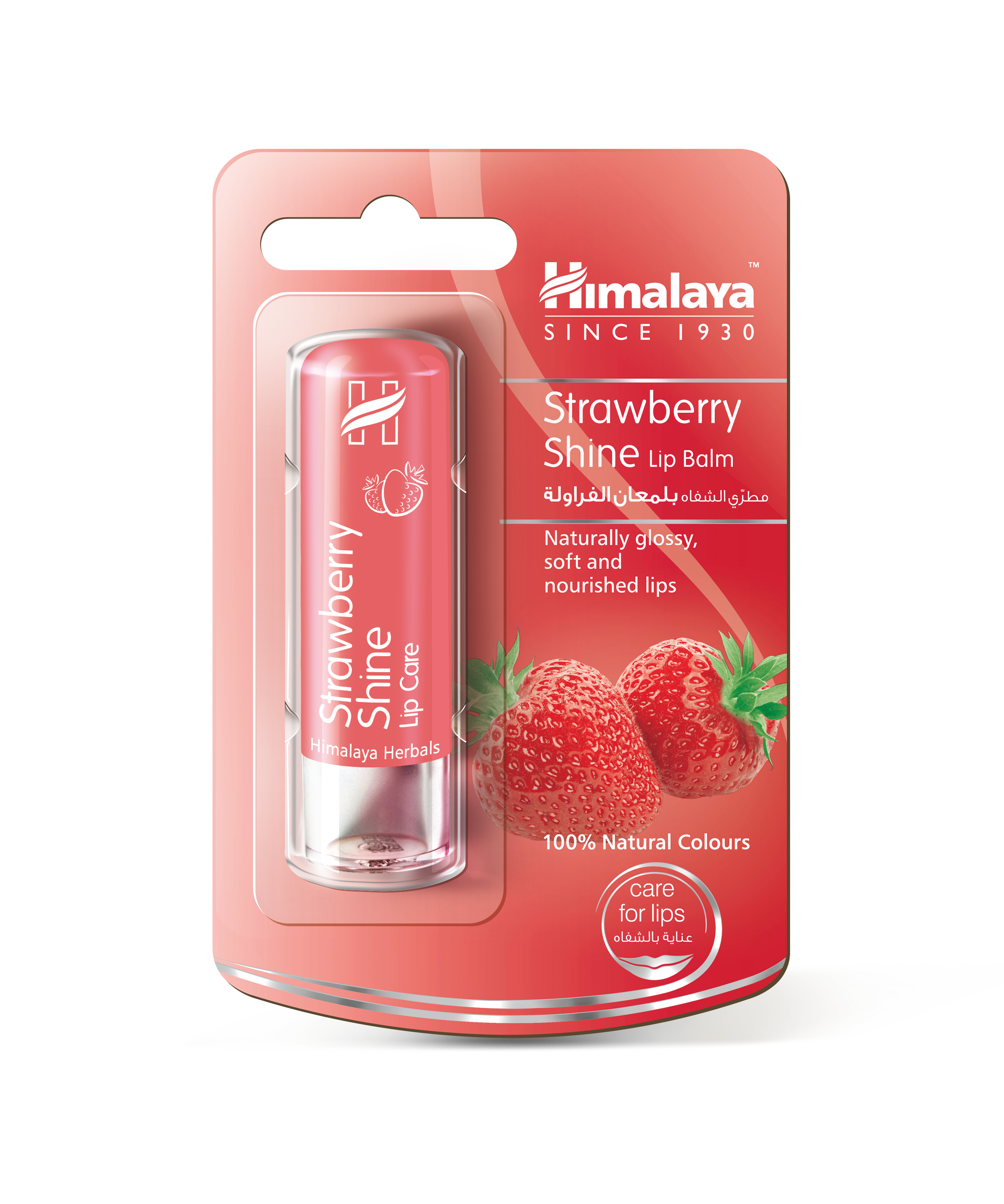 Strawberry Shine Lip Care 4.5g