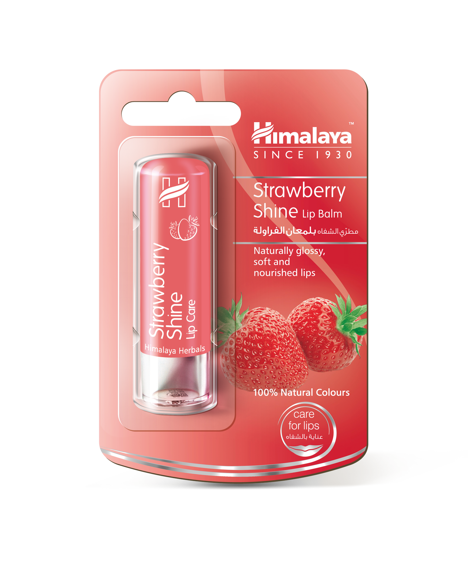 Dot & Key Strawberry Lip Balm for soft and naturally pink lips