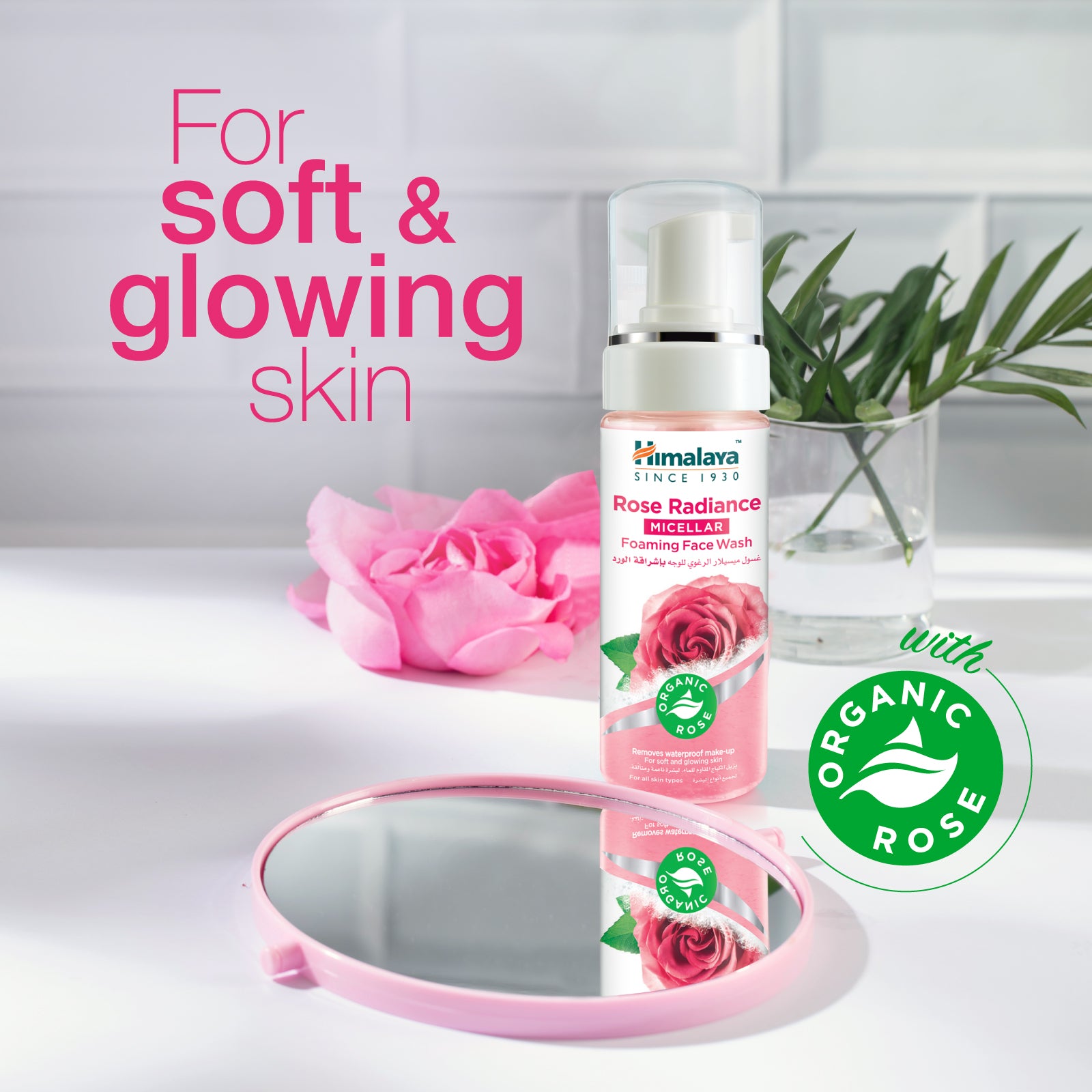 Rose Radiance Micellar Foaming Face Wash