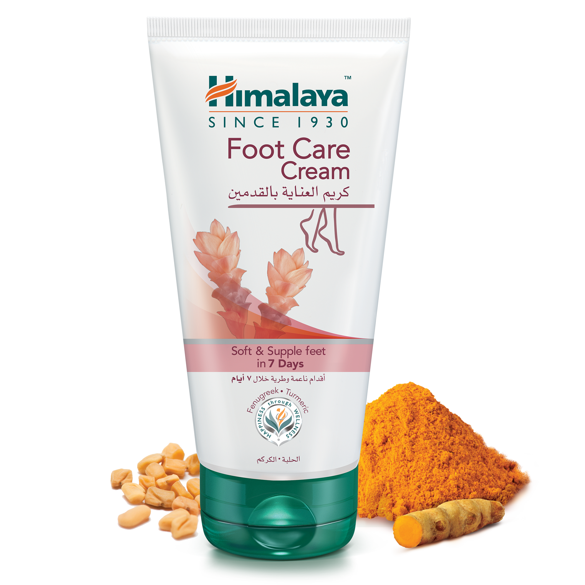 Himalaya Foot Care Cream 75g - For Dry, Cracked heels & Rough feet