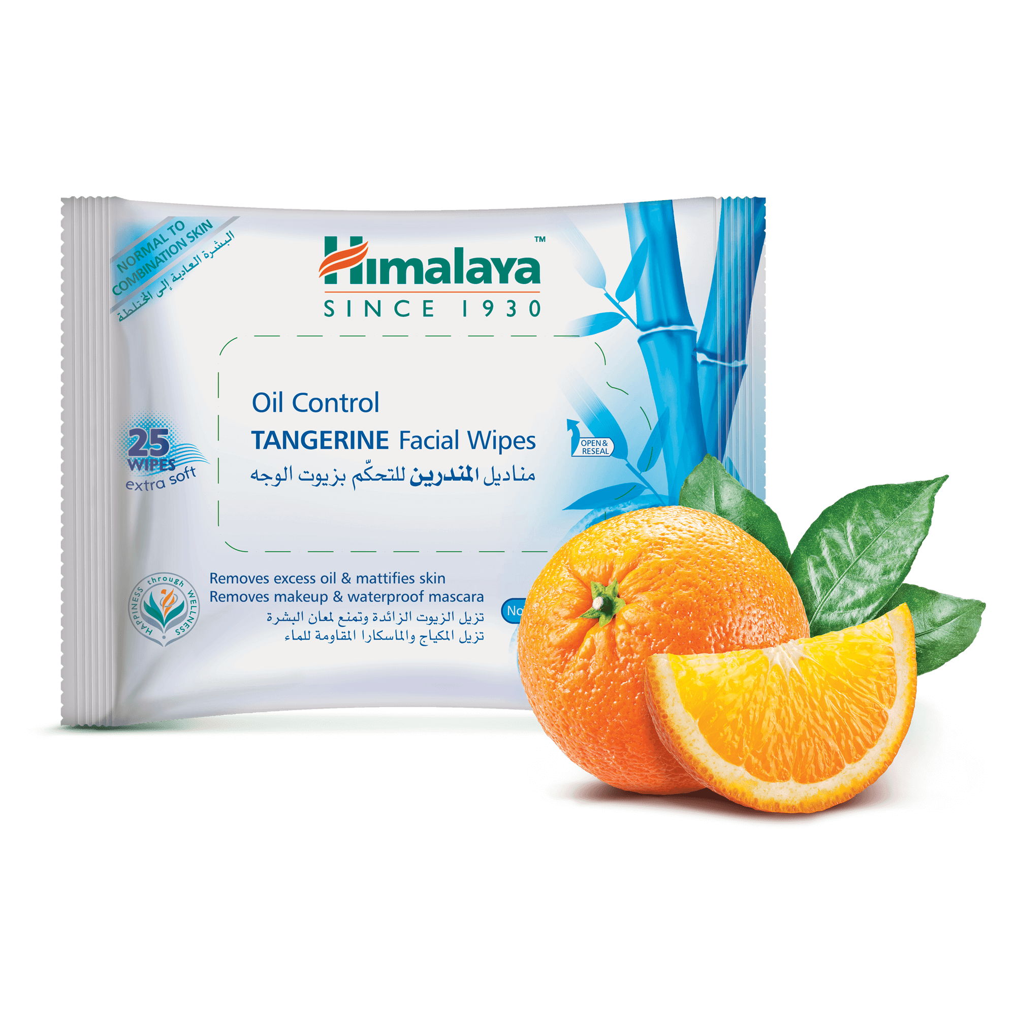 Himalaya Oil Control Tangerine Facial Wipes 25's - Refreshes the Skin