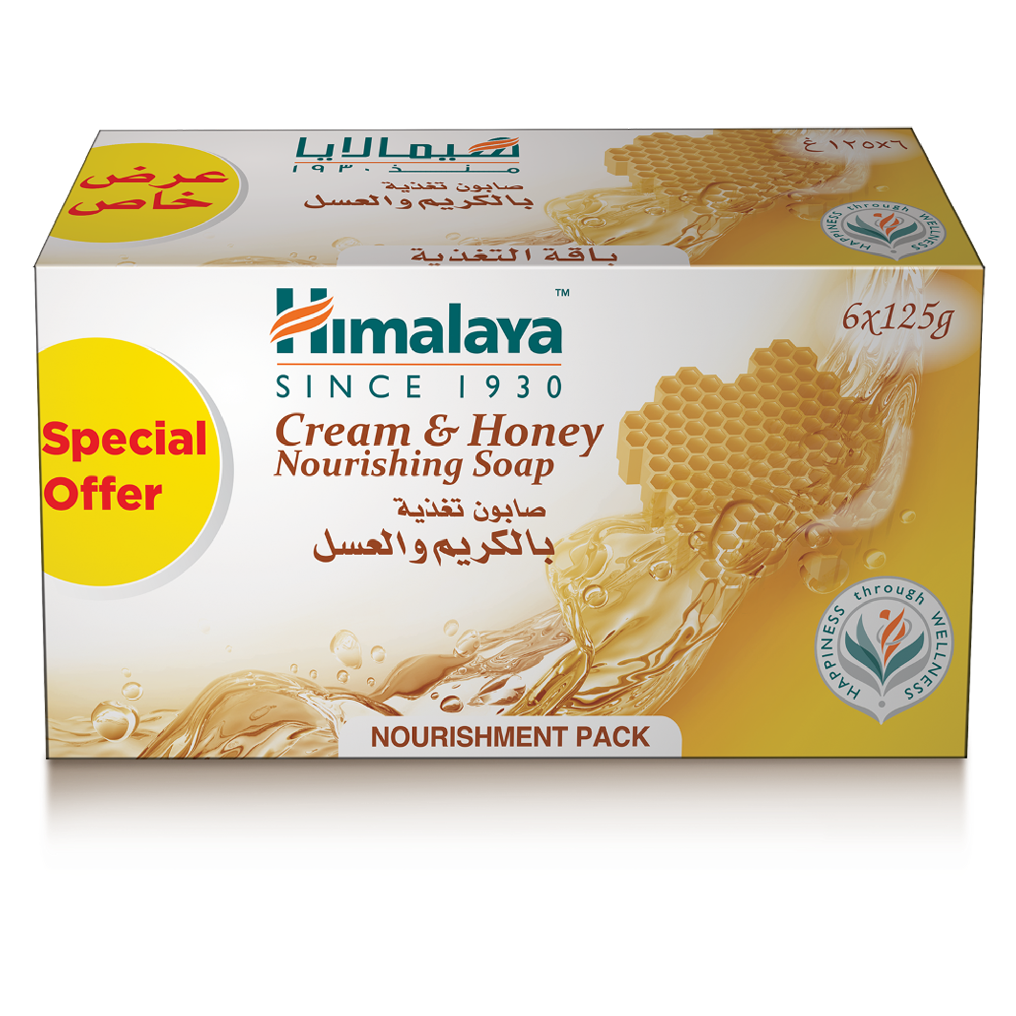 Himalaya Cream & Honey Nourishing Soap 6x125g - Nourishes Skin